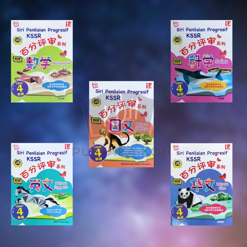 [KOH]***************