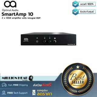 Optimal Audio : SmartAmp 10 by Millionhead (แอมพลิไฟเออร์ให้กำลังไฟสูงสุดอยู่ที่ 125 วัตต์ มาพร้อมกับ integral DSP ช่วยเพิ่มประสิทธิภาพการทำงานที่เหมาะสม)