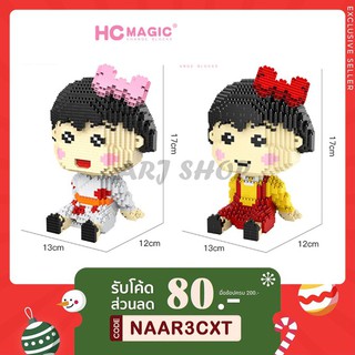 Maruko มารูโกะ - หนูน้อยจอมซ่า มารุโกะจัง มารุโกะ มารูโกะจัง size Jumbo - ตัวต่อ นาโนบล็อก Nanoblock [ 9075 9076 ]