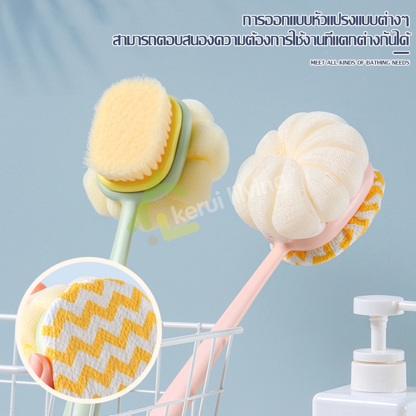 mumuso แปรงขัดผิว แปรงอาบน้ำ จัดส่งจากประเทศไทย ผิวสัมผัสนุ่ม ไม่ทำให้ระคายเคืองผิวหนังสะดวกต่อการใช้งาน - รูปที่ 3