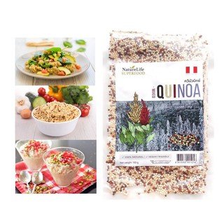 ควินัว 3 สี Mixed Quinoa Nature Life 100กรัม (3แบบ)