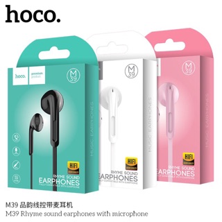 Hoco M39 หูฟังเสียงดี ราคาเบ่า ของแท้100%