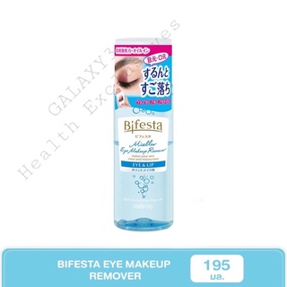 Bifesta Eye Makeup Remover โลชั่นเช็ดเครื่องสำอางรอบดวงตาสูตรน้ำ อ่อนโยนสำหรับผิวแพ้ง่าย [30Ml. / 145Ml.]