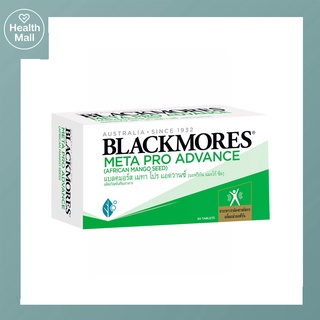 Blackmores Meta Pro Advance แบลคมอร์ส เมทา โปร แอดวานซ์ 30 เม็ด