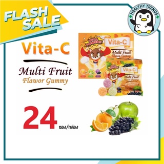 Vita-C Gummy Multi Fruit ผสม Vit C สีส้ม 20 g. กัมมี่  เยลลี่ผลไม้  เคี้ยวนุ่ม  1กล่อง=24ซอง [HT] [HT]