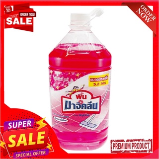 มาจิคลีน น้ำยาถูพื้น กลิ่นลิลลี่บูเก้ ขนาด 5.2 ลิตรMagiclean Floor Cleaner Pink 5200 ml