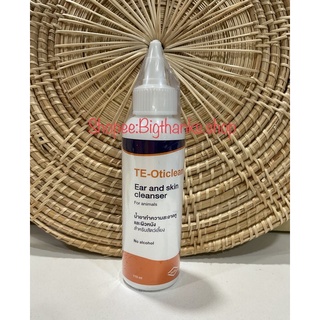 TE-Oticlean 115 ml. หมดอายุ 21/01/24 ทำความสะอาดช่องหูและผิวหนัง