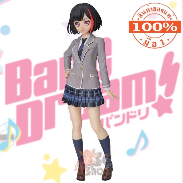 ฟิกเกอร์ [JP] มือ1 Bang Dream! Girls Band Party! Premium Figure Mitake Ran School Days - SEGA