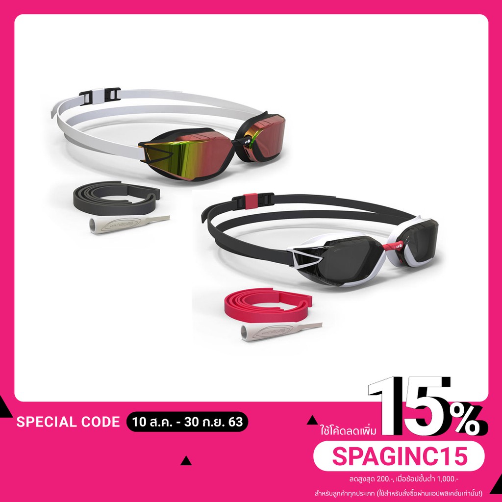 แว่นตาว่ายน้ำ รุ่น B-FAST 900 135° พร้อมสายเปลี่ยน ปรับสันจมูกและรอบศรีษะ เคลือบกันฝ้าบนผิวเลนส์  SW