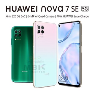 Huawei Nova 7se 5g Ram8 | 128GB  สินค้าใหม่ รับประกันศูนนย์หัวเหว่ย