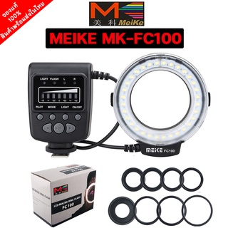 Meike MK-FC100 Macro Ring Flash LED Manual สำหรับกล้อง DSLR และ Mirrorless ประกัน 6 เดือน