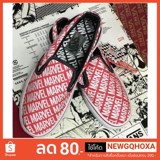 🔥โปรไฟลุก รองเท้าแวนส์  Vans  Marvel