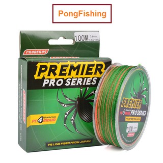 [[ PongFishing ]] สายพีอี PREMIER X4 Spider ยี่ห้อ PROBEROS สายถัก4 ยาว 100ม. สลับสี เหนียว นุ่ม ลื่น ทน สายคุณภาพ