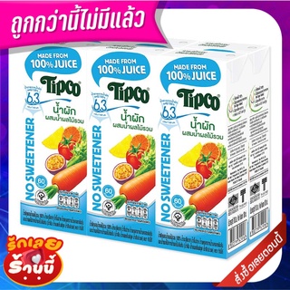 ทิปโก้ น้ำผักผสมน้ำผลไม้รวม 100% สูตรหวานน้อย 180 มล. x 6 กล่อง Tipco 100% Mixed Veggie Less Sweet 180 ml x 6 Boxes