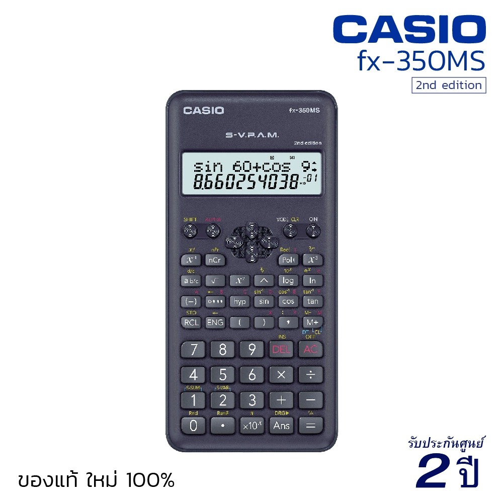 เครื่องคิดเลขวิทยาศาสตร์ CASIO FX-350MS-2 (10+2 หลัก) คาสิโอ้ ของแท้! ประกัน 2 ปี เครื่องคิดเลขพกพา เครื่องคำนวณ [S24]