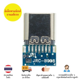 USB 3.1 Type C Connector 24 Pins Male/Female Socket Receptacle Adapter to Solder Wire &amp; Cable 24 Pins Support PCB Board