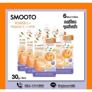 Smooto Power C Hya Bright Up Soothing Gel เจลวิตามินซี 30g/ซอง (6ซอง/กล่อง) ส่งจากไทย แท้ 100% BigBoom