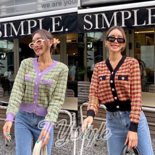 เสื้อสเวตเตอร์ เนื้อผ้าทอ สลับสีแต่งทูโทน พร้อมกระดุมทอง สวยปังง🎉