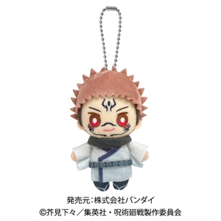 (🔴พร้อมส่ง) Jujutsu Kaisen nui ball chain ตุ๊กตานุย สุคุนะ ของแท้ 💯