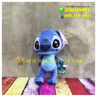 ตุ๊กตา Stitch - สติทช์ ยืน 13 นิ้ว