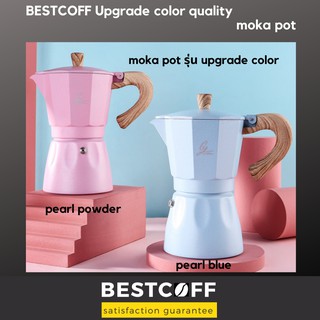 BESTCOFF Upgrade color moka pot หม้อต้มกาแฟสด สีมุก เตาไฟฟ้า ขนาด 3,6 cup