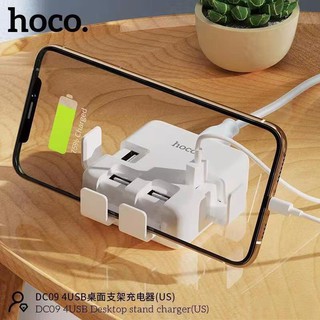 HOCO DC09 หัวชาร์จ แท่นชาร์จ 4 ช่อง USB 2.4A ยาว 1.4m ปลั๊ก US ของแท้ พร้อมที่วางมือแบบพับเก็บได้ พกพาสะดวก 4.9