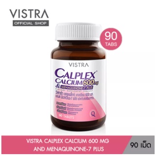 90เม็ด Exp01/2025 VISTRA CALPLEX CALCIUM 600 MG AND MENAQUINONE-7 PLUS วิสทร้า แคลเพล็กซ์ แคลเซียม 600 มก. 90เม็ด