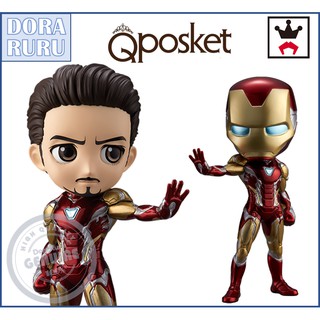 Banpresto Figure - QPosket Iron Man Japan Limited ฟิกเกอร์ไอร่อนแมน ของแท้ ญี่ปุ่น