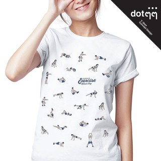 dotdotdot เสื้อยืดผู้หญิง รุ่น Concept Design ลาย Exercise (White)สามารถปรับแต่งได้