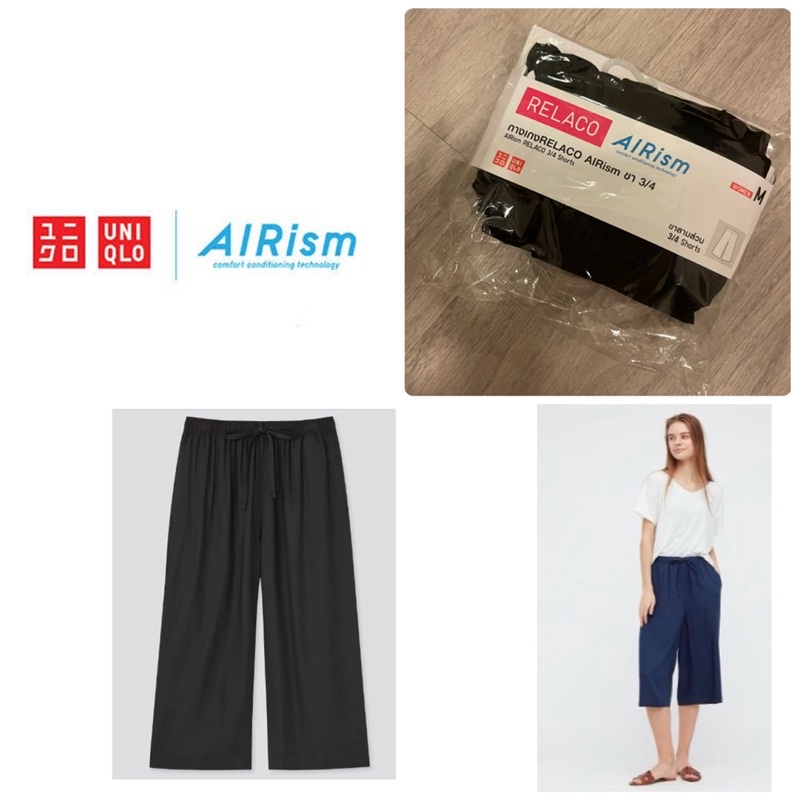 Uniqlo กางเกง  RELACO ผ้า Airism แท้💯