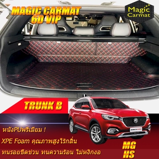 MG HS 2019-รุ่นปัจจุบัน Trunk B (ถาดท้ายรถแบบ B) ถาดท้ายรถ MG HS พรม6D VIP Magic Carmat