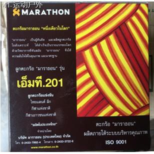 ✖✵☑ตะกร้อ มาราธอน MT201 รุ่นแข่งขัน MARATHON ตะกร้อแข่งขันชาย รุ่น MT-201 MT.201 ตะกร้อ รุ่นสันทนากา