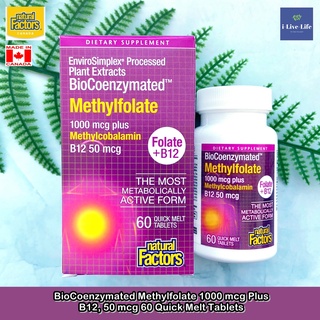 เมทิลโฟเลตพลัส วิตามินบี12 BioCoenzymated Methylfolate 1000 mcg Plus B12, 50 mcg 60 Quick Melt Tablets Natural - Factors