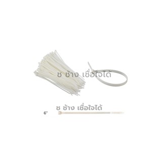 เคเบิ้ลไทร์ 6 นิ้ว by Chorchang