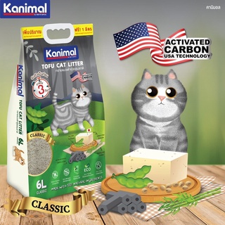 Kanimal Tofu Cat Litter ทรายแมวเต้าหู้ธรรมชาติ 6L.