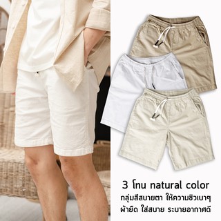กางเกงผ้าลินินขาสั้น FONGFONG SHOP
