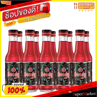 ว๊าว🍟 เรดดี้ เครื่องดื่มผสมคาเฟอีน รสโกจิเบอร์รี่ 150 มล. แพ็ค 10 ขวด Ready Mixed Energy Drink Goji Berry 150 ml x 10 Bo