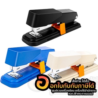 เครื่องเย็บกระดาษ Deli 0280 Stapler ใช้ลวด 24/6 , 26/6 20แผ่น ที่เย็บกระดาษ คละสี บรรจุ 1ตัว/กล่อง จำนวน 1กล่อง พร้อมส่ง