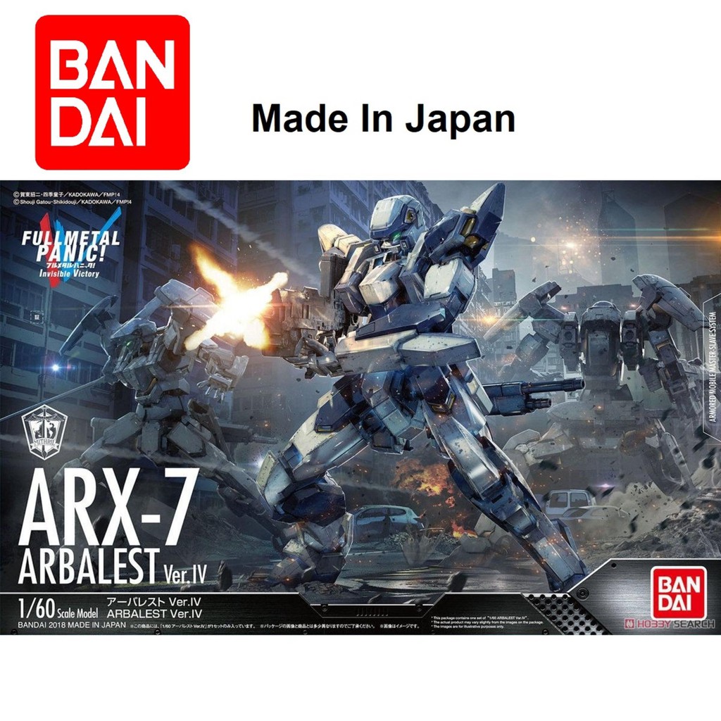 Bandai กันดั้มโมเดล 1/60 Full Metal Panic ARX-7 Arbalest Ver. Iv Serie Full Metal Panic