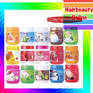 Carebeau hair treatment wax แคร์บิว แฮร์ ทรีทเม้นท์ แว็กซ์ หมักผม 500 ml+500ml.(แพ็คคู่)