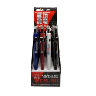 CHOSCH ดินสอกดบวกปากก No. CS-311 (24ท่ง)(สินค้าพร้อมส่ง)