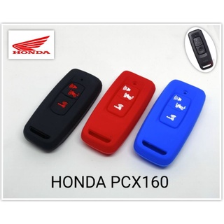 PCX160ซิลิโคนหุ้มกุญแจ PCX160( 2021) มีของพร้อมส่ง