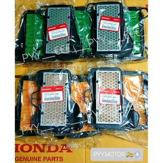 (ขายส่ง แพ็ค5ชิ้น) ไส้กรองอากาศ สำหรับรถมอเตอร์ไซค์ HONDA WAVE110i / WAVE125 แท้ศูนย์💯%