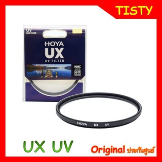 Original ของแท้ 100% HOYA UX UV Filters slim frame