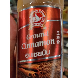 GROUND CINNAMON อบเชยป่น แท้ 100%