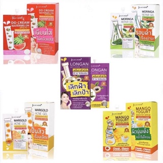 Julas herb จุฬา เฮิร์บ ครีมซอง เจลมะรุม,เจลดาวเรือง,กันแดดแตงโม ดีดีครีม มี 3 สูตร ให้เลือก