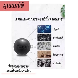 เม็ดดับกลิ่นทรายแมว 6 กลิ่น​ เม็ดดูดกลิ่นในกระบะทราย ที่ระงับกลิ่น