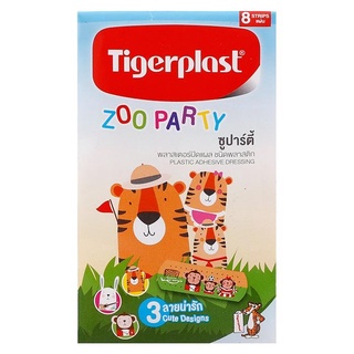 Tigerplast Zoo Party Bandages ไทเกอร์พล๊าส ซูปาร์ตี้ พลาสเตอร์ปิดแผล ชนิดพลาสติก พิมพ์ลาย (8strips/แผ่น) Exp.02.12.2024