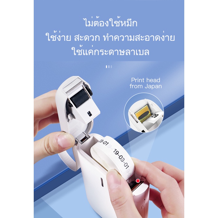 ลดล้างสต็อก กระดาษลาเบล สติ๊กเกอร์นิมบอทสัตว์น่ารัก thermal label paper สำหรับรุ่น D11, D110, D101 - รูปที่ 2