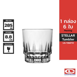 LUCKY แก้วน้ำ รุ่น Stellar Tumbler LG-106010 ขนาด 10 ออนซ์ 6 ใบ